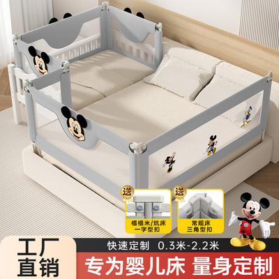 床围栏定制婴儿小床拼接床围挡板加高宝宝床中床防护栏床边上防掉