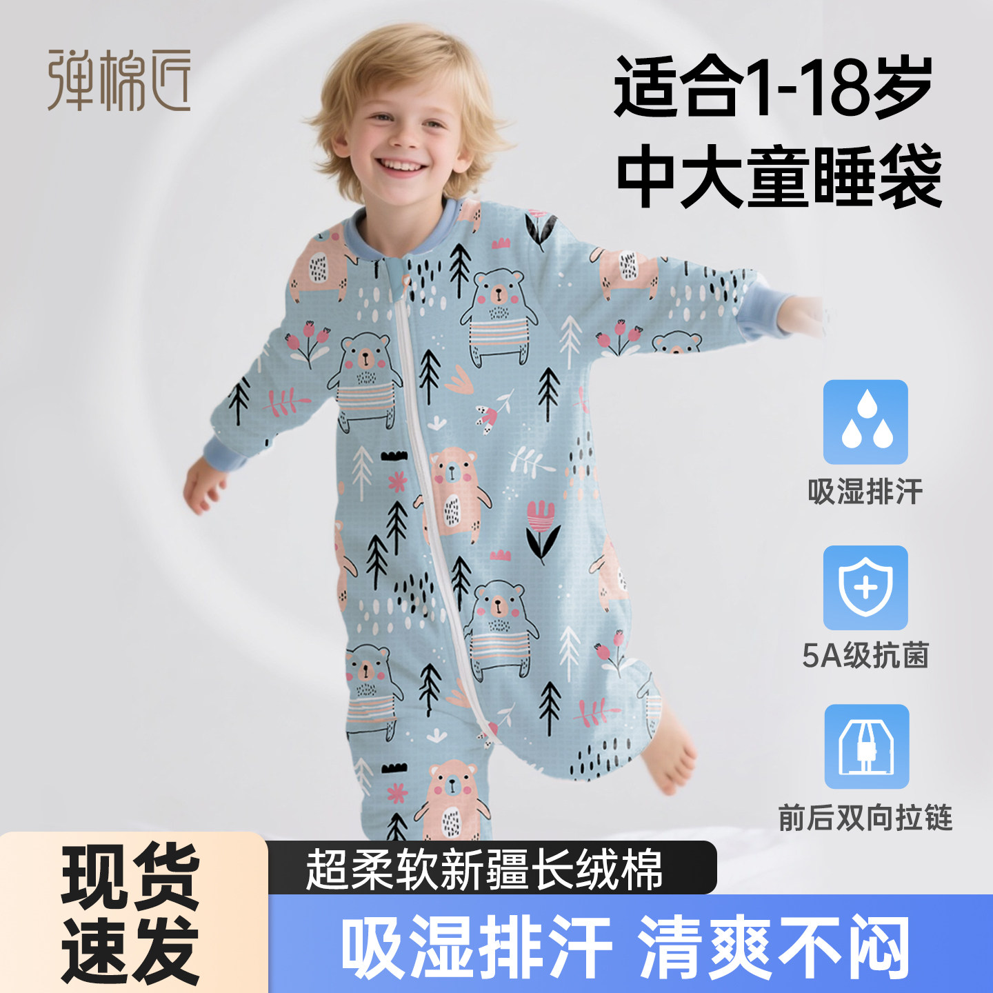 儿童睡袋春夏透气纱布中大童吸汗睡袍防踢被神器四季通用连体睡衣
