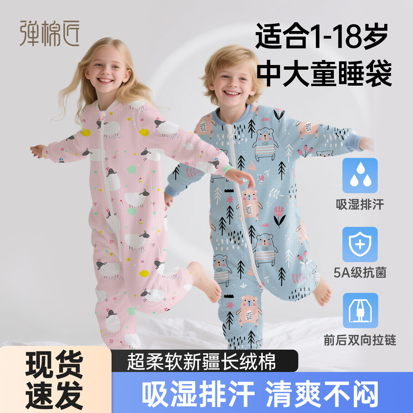 儿童睡袋春夏款透气纱布中大童纯棉吸汗睡袍防踢被神器四季通用