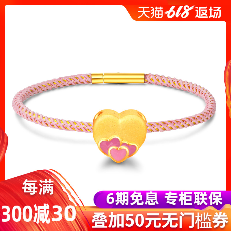 东华美钻 黄金转运珠3d硬金珐琅粉色爱心吊坠女足金项链挂坠