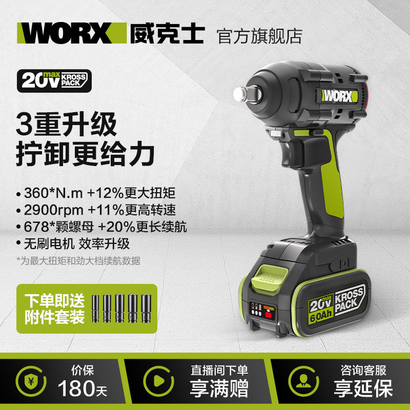 咨询客服领优惠 无刷大功率大扭矩