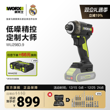 威克士20V油压起子机WU298D手电钻电批无刷冲击起子机电动螺丝刀