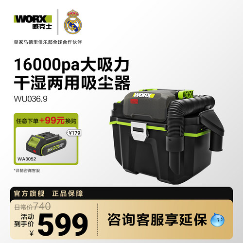 咨询客服领优惠