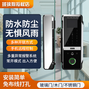 玻璃狗指纹锁办公室双门免打孔商铺防水奶茶店刷卡智能门锁单门锁