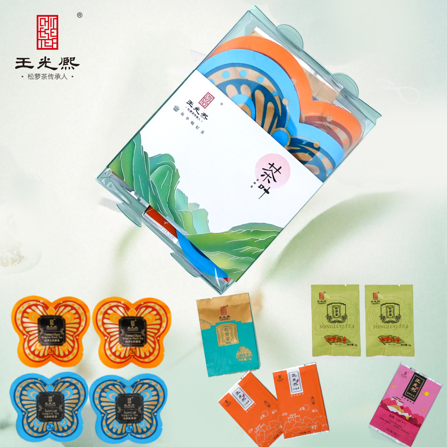 【黄山非遗】2026王光熙松萝茶祁门红茶桂花茉莉花茶六种组合30g