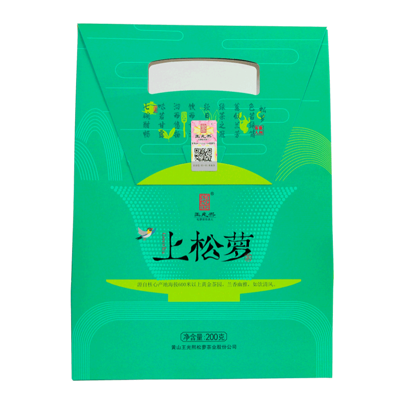 高山绿茶2026新茶王光熙兰香松萝