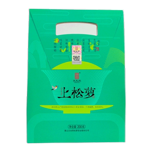 【古法兰香】王光熙松萝茶2025古法新制兰花香高山绿茶上松萝200g