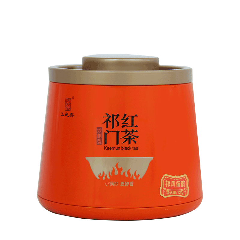 【精制祁红】王光熙2026祁门红茶手工红松萝雨前一级单罐120g