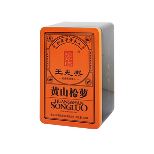 【新茶热卖】王光熙松萝茶2025新茶特级雨前茶浓香炒青绿茶叶120g