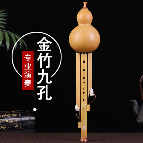 阿喜乐器金竹八孔九孔专业演奏