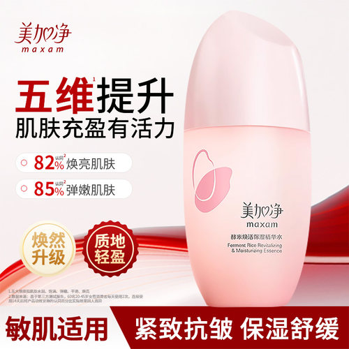 美加净酵米焕活保湿爽肤水