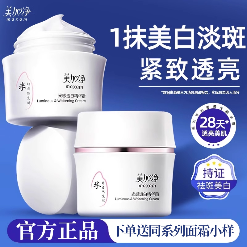 50g ͨ Ӿ˪˪޻ʪļٷ콢Ʒ52.9Ԫ