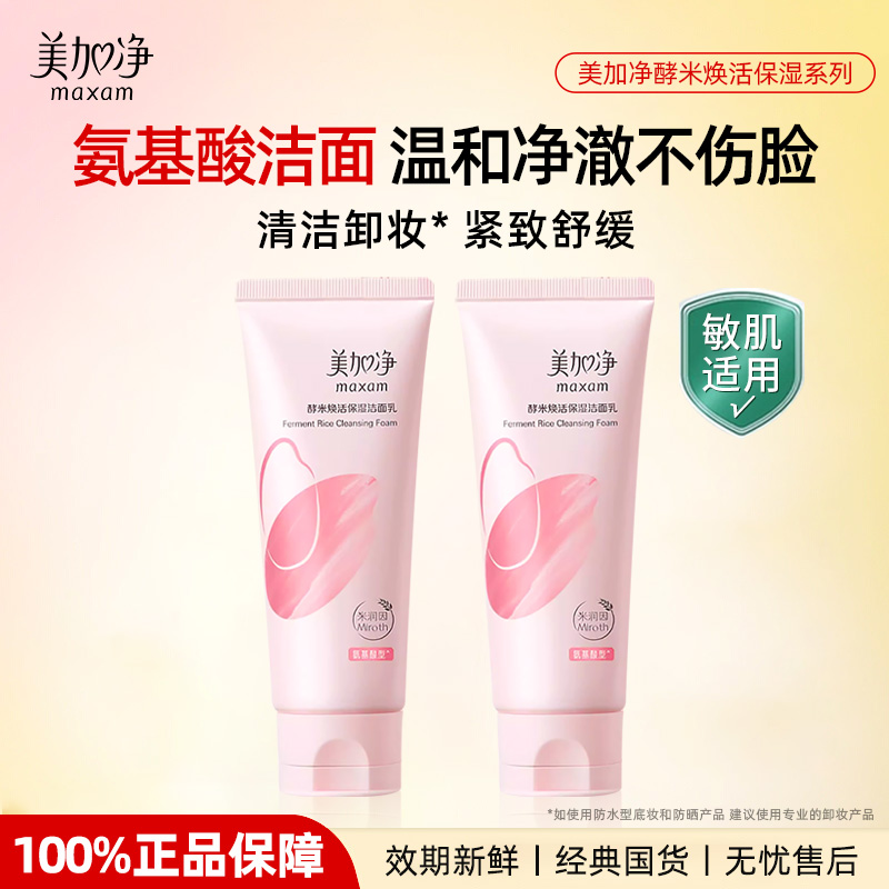 ׻ʪ100g*1֧ Ӿ׻ʪ鰱ϴ̽滺Ʒٷ콢28Ԫ