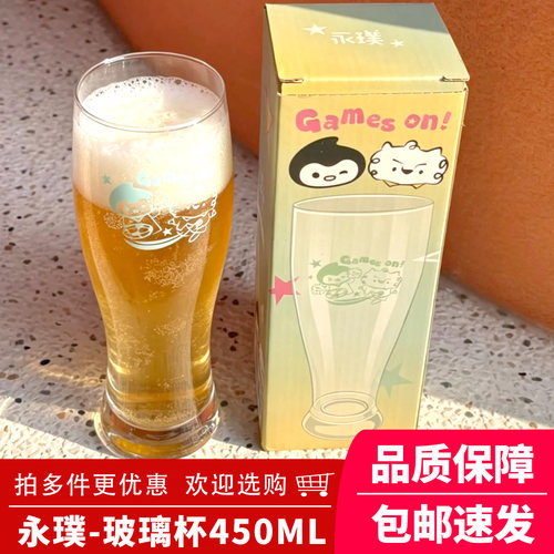 永璞玻璃杯高颜值大容量450ml