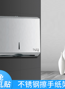 亿高YG-A724沙光不锈钢擦手纸架 (C级）