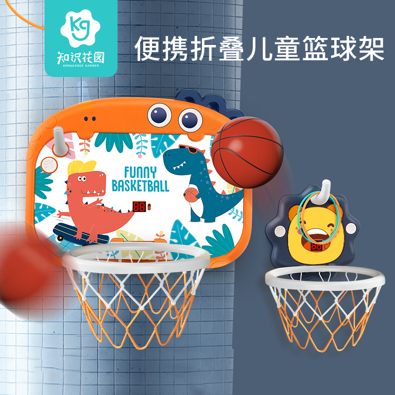 儿童篮球架六一节礼物投篮框玩具家用室内外4可升降挂式免打孔6岁|msdalam kategori Toy/bayi/teka-teki/blok bangunan/model, sukan luar/Leisure/Mainan tradisional, mainan bola/bola - dari Buy2taobao.com untuk memberikan perkhidmatan ejen Taobao profesional membeli