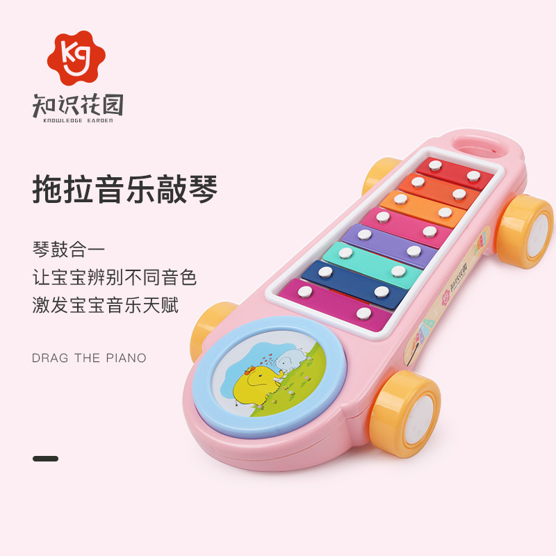 知識花園嬰兒八音手敲琴6-8個月音樂益智玩具1-2歲寶寶敲擊打樂器