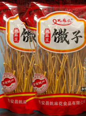 蓬安姚麻花馓子特产酥脆油炸散子咸味传统零食四川手工馓子油炸咸