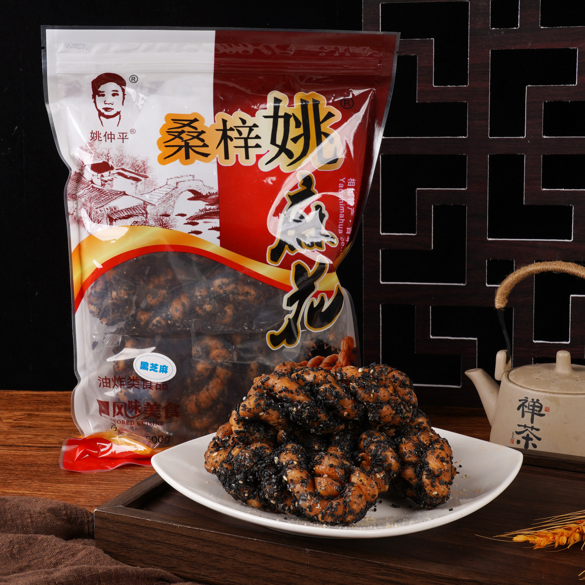 四川南充蓬安桑梓姚麻花麻辣肉松南充特产手工特色办公室零食吃的