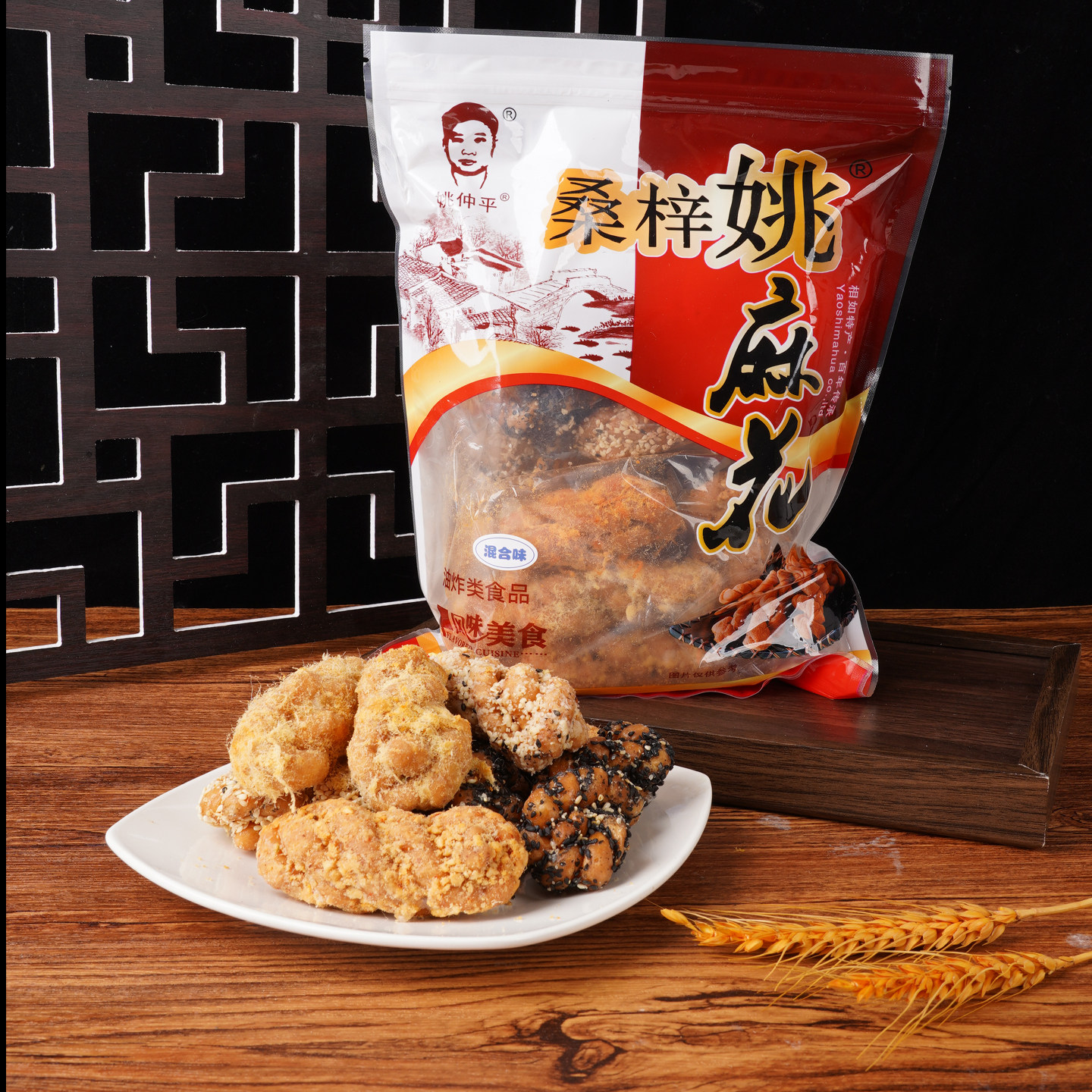 四川南充蓬安桑梓姚麻花麻辣肉松南充特产手工特色办公室零食吃的