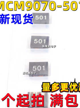 SMCM9070-501T 共模滤波器 两路 贴片共模滤波器 阻抗600Ω@100MH