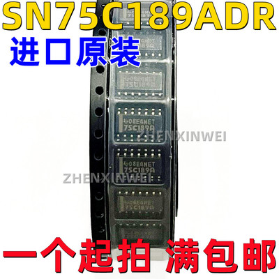 接收器ICSN75C189ADR