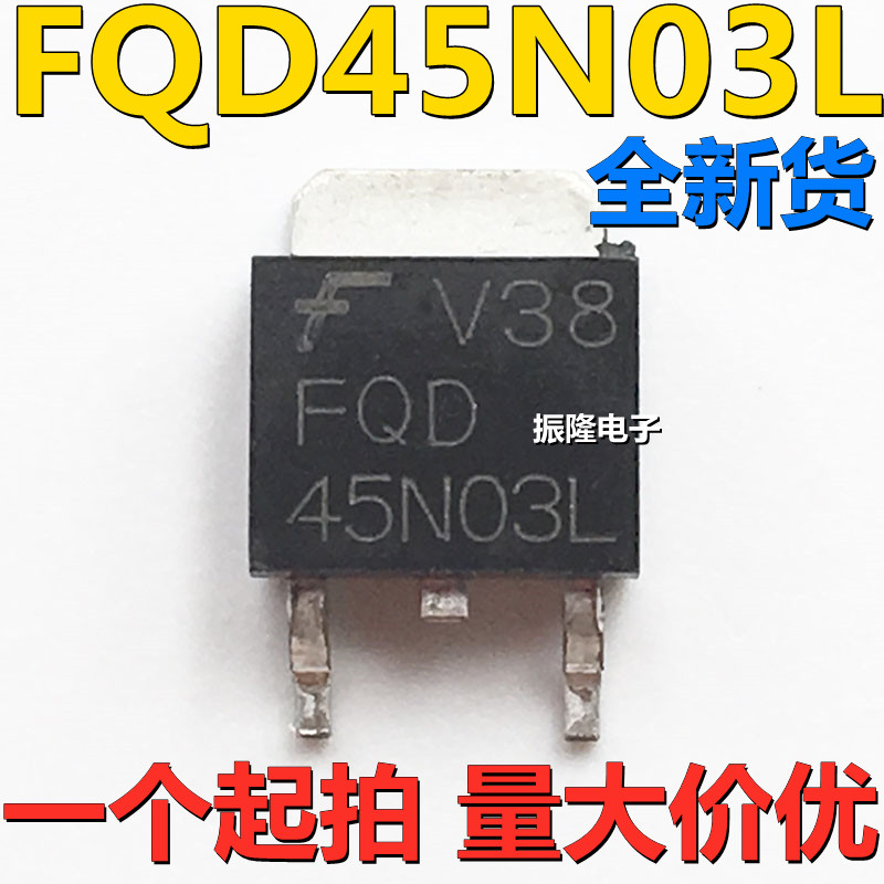 全新货FQD45N03 45N03 TO-252 TO-251 45A 30V NMOS 场效应管