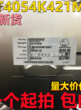 全新原装 XT4054K421MR-G XT4054 丝印2KAX SOT23-5 锂电池充电IC