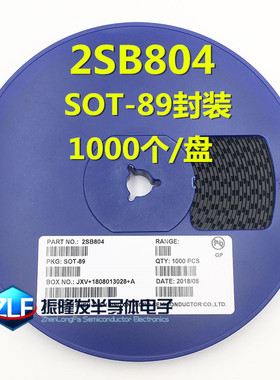 贴片功率三极管2SB804 SOT-89 丝印:AV AU AW 质量保证 晶体管