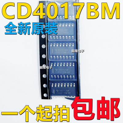 原装正品 CD4017BM96 SOIC-16 10个解码输出的CMOS十进制计数器