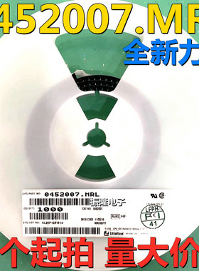 全新 1808 LF T 7A 72V 慢断方形贴片保险丝管 0452007.MRL