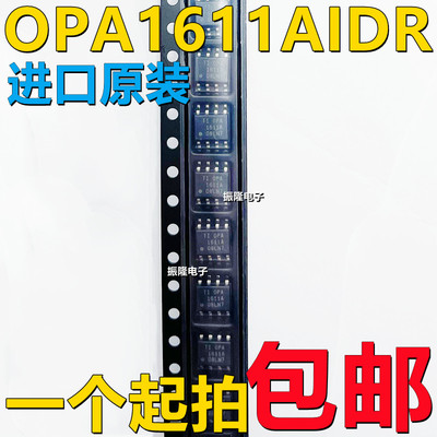 全新 OPA1611AIDR SOIC-8 OPA1611A 低功耗精密运算放大器芯片