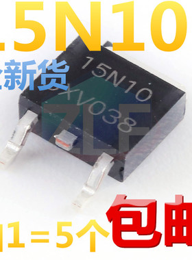 全新 ME15N10 N沟道场效应管15A 100V贴片TO252 ME15N10-G 现货