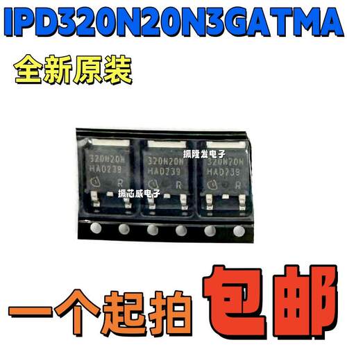 低压MOS管IPD320N20N3GATMA1