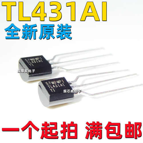 压基准芯片TL431AILPR