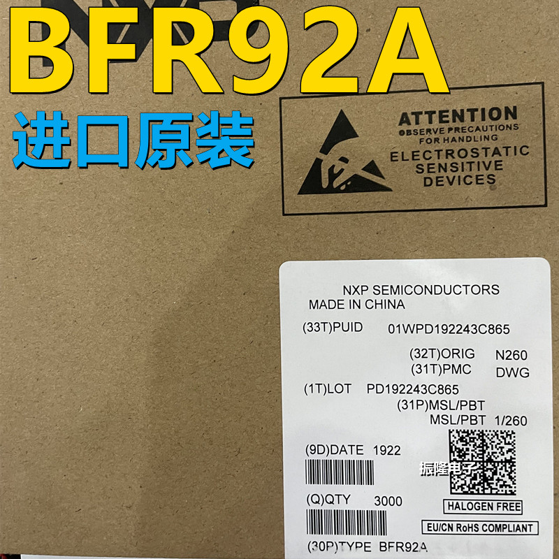 进口原装BFR92A BFR92 丝印P2W 射频双极晶体管 SOT23-3