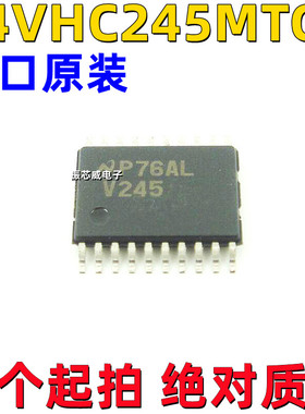 全新原装 74VHC245MTCX 缓冲器/驱动器  TSSOP20 丝印 V245 现货
