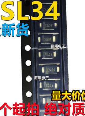 SSL34F 丝印SSL34 SMAF 超薄低压降肖特基管 二极管 山东晶导微