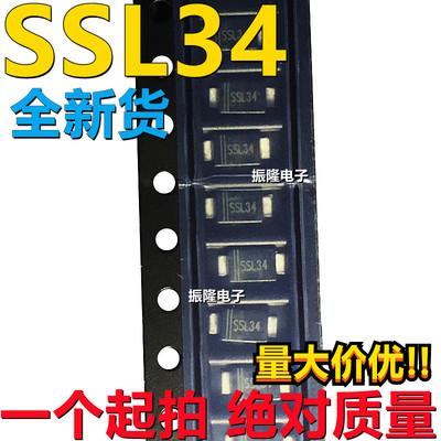 SSL34F 丝印SSL34 SMAF 超薄低压降肖特基管 二极管 山东晶导微