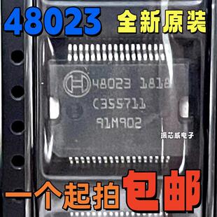 48023 汽车发动机电脑板电源芯片 贴片密脚36脚 汽车ECU IC芯片