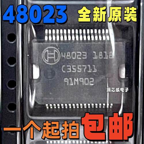 电脑板电源芯片48023汽车发动机