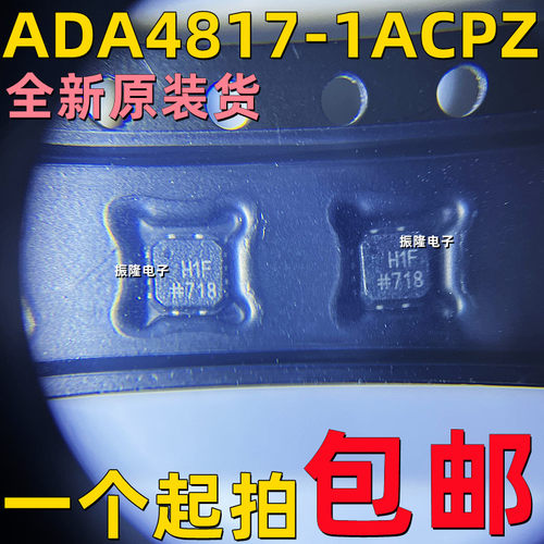 运算放大器芯片ADA4817-1ACPZ