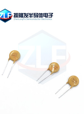 直插自恢复保险丝管 LVR016S/N/K 240V 0.16A 160MA PPTC 全新