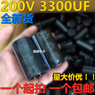 200V3300UF 3300UF200V 全新优质硬脚电源 铝电解电容 35X60/70