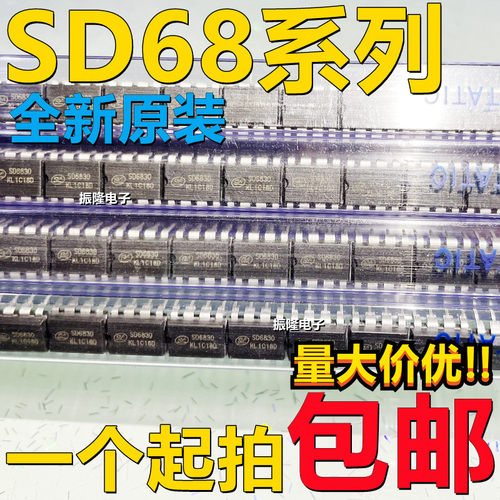 全新原装 SD6830 SD6832 SD6834 SD6835 直插8脚 DIP8 电源芯片IC