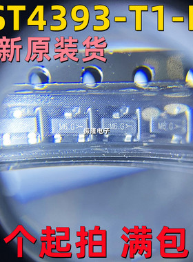 全新原装 SST4393-T1-E3 SOT-23 贴片 N沟道场效应管 IC VISHAY