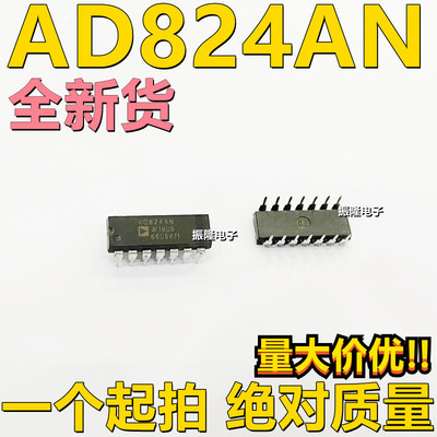全新原装进口 AD824 AD824AN AD824ANZ DIP-14 直插 运算放大器