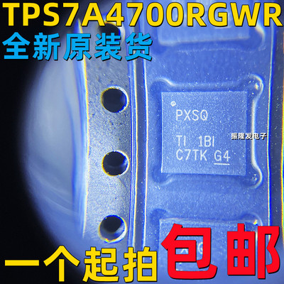 低压差稳压器TPS7A4700RGWR