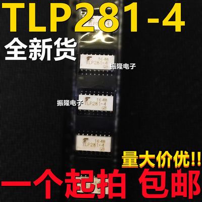 全新原装 TLP281-4 TLP281-4GB SOP16 贴片16脚 光电耦合器