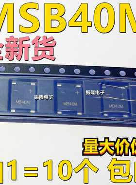 贴片桥堆整流桥 MSB40M UMSB-4 4A 1000V 超薄 贴片4脚 JD/晶导微